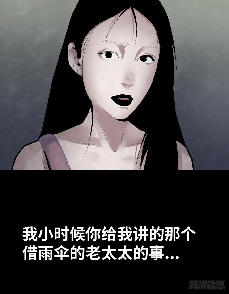 36-雨伞（2）31