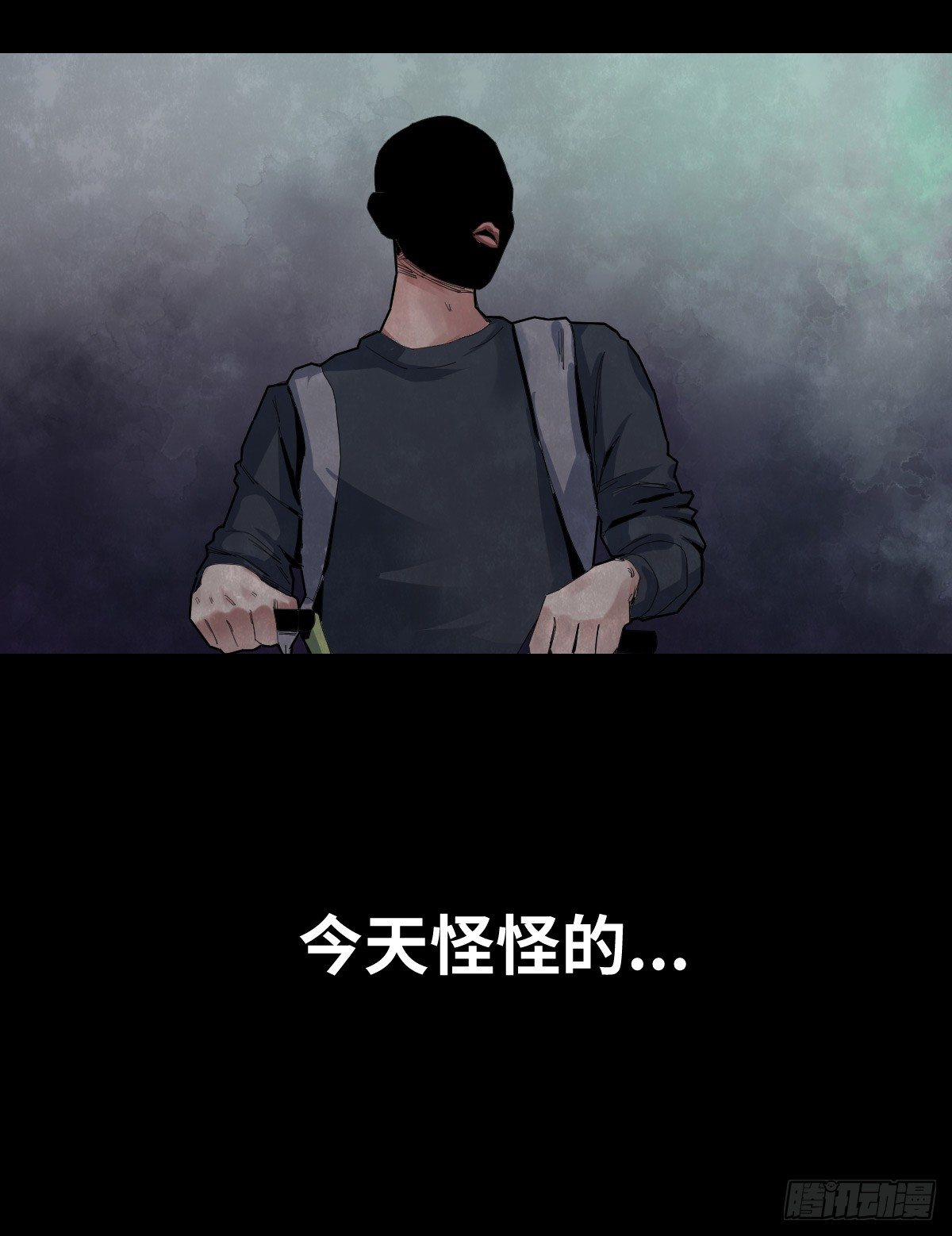 29-共享单车24