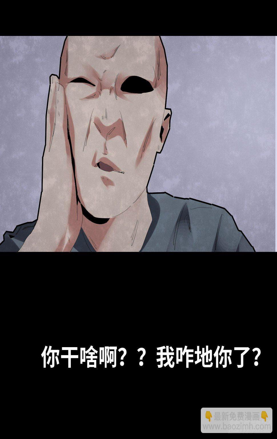 33-咸猪手（1）16