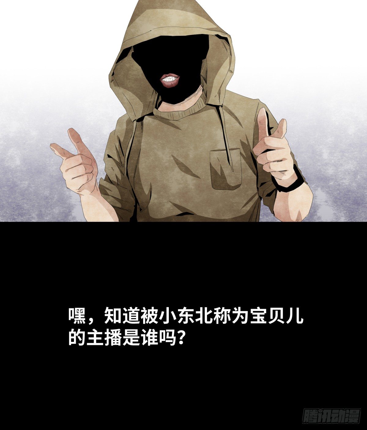 10-网红1