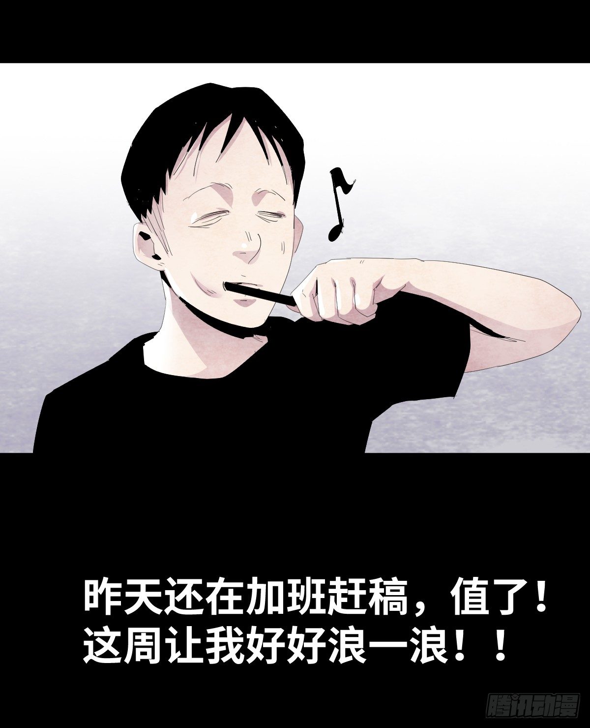 15-国庆特别篇32