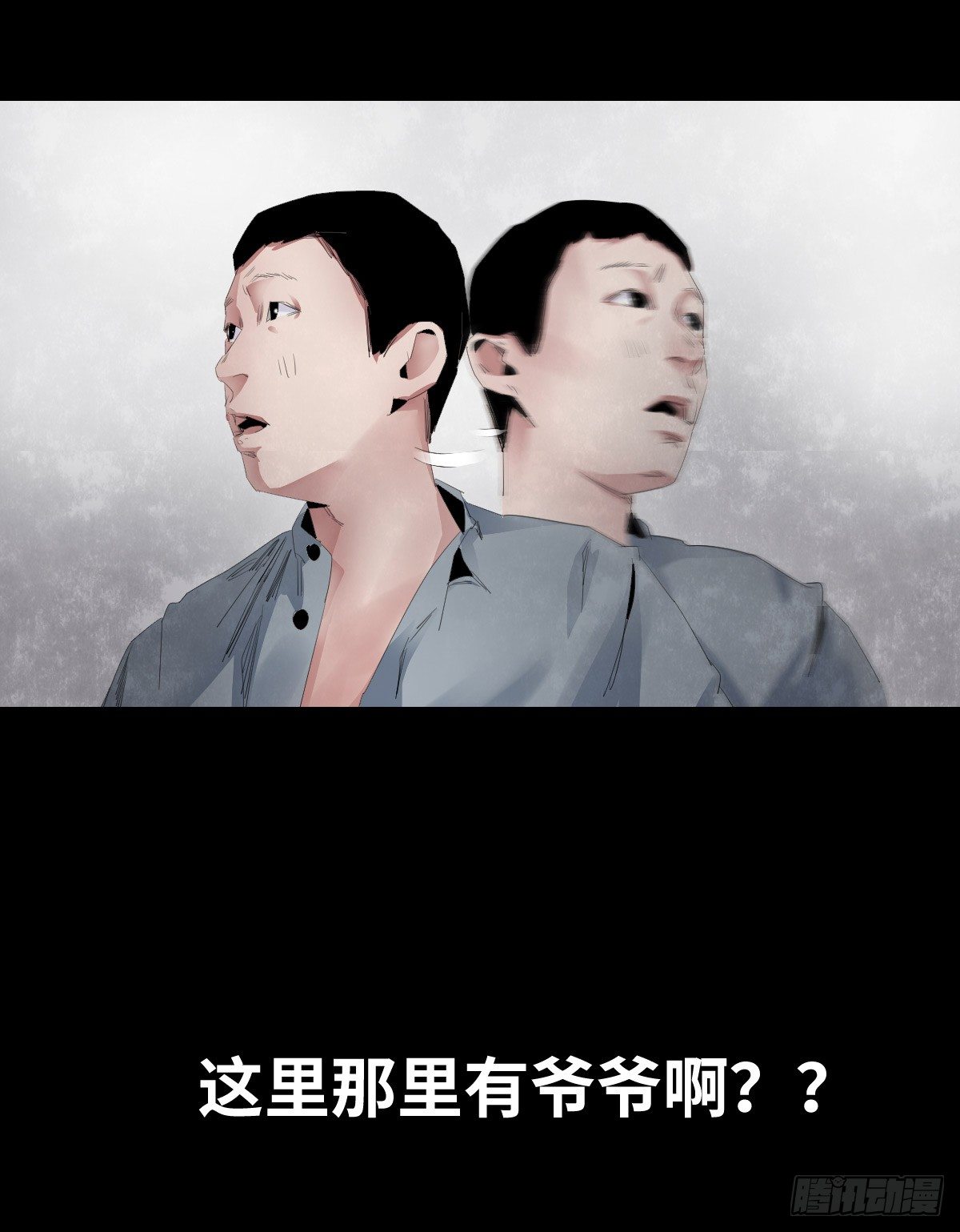 24-过年篇65