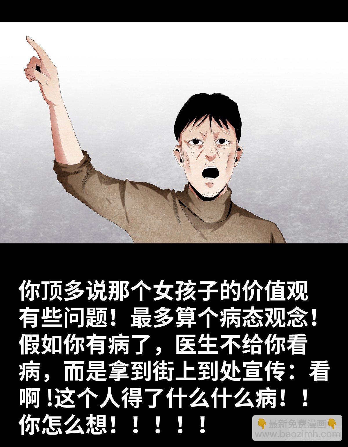16-观（3）51
