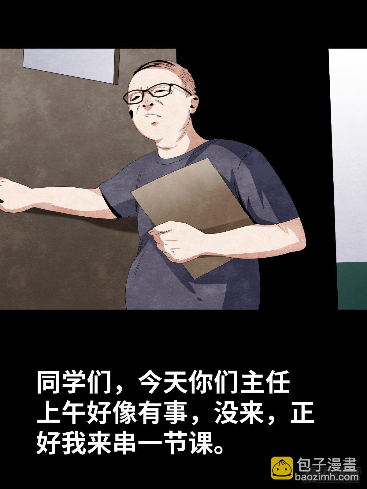 12-教师节33
