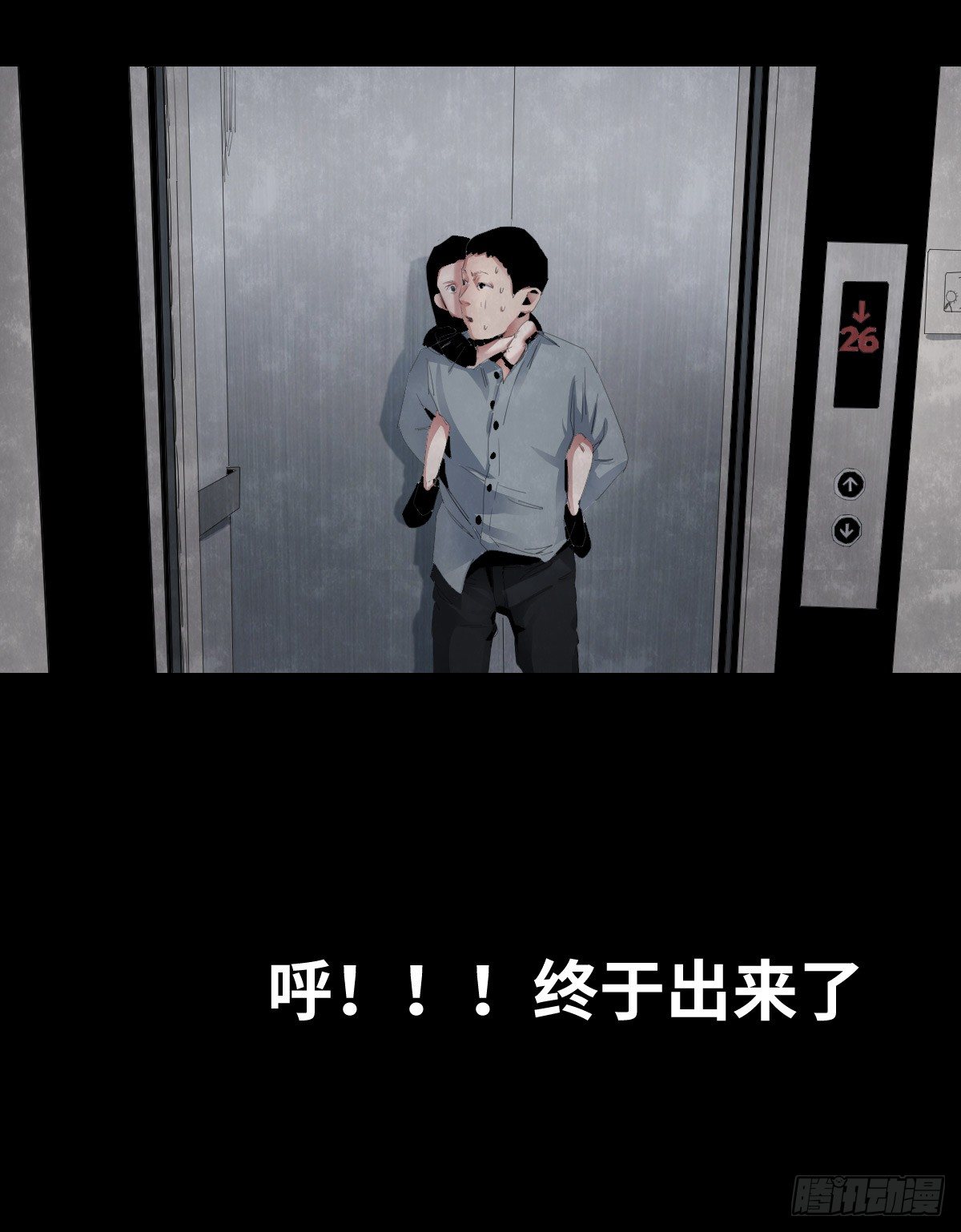 24-过年篇84