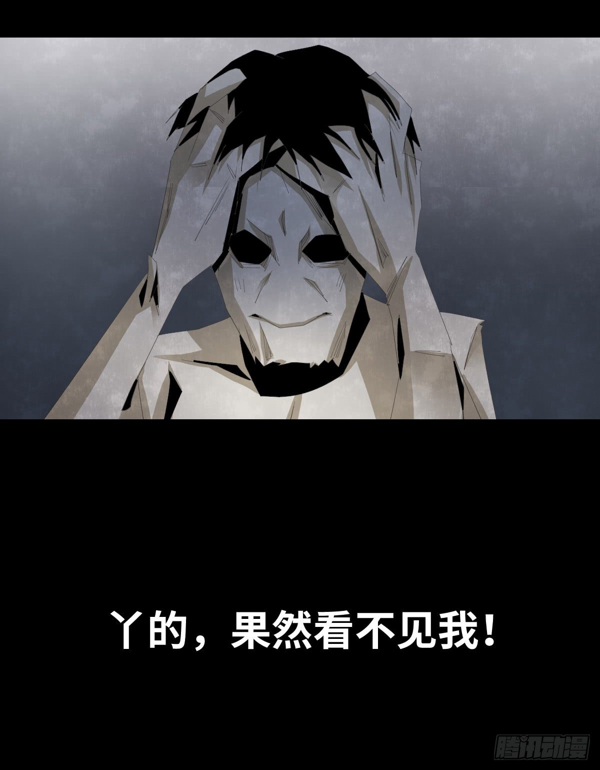 26-手纸（2）21