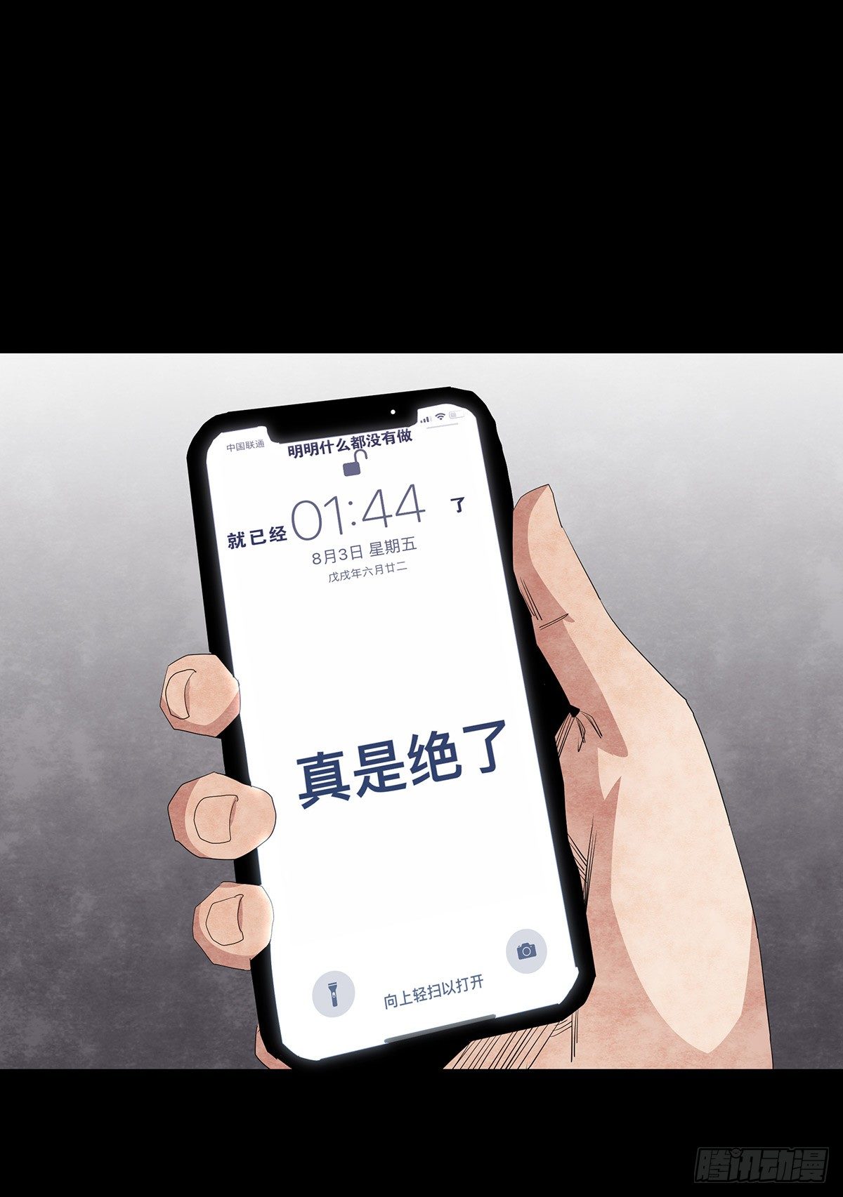 07-打火机59