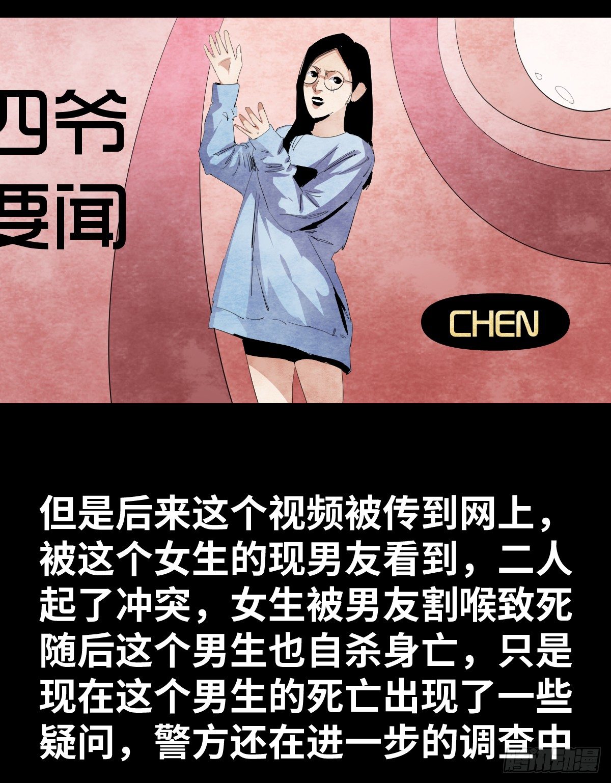 16-观（3）26
