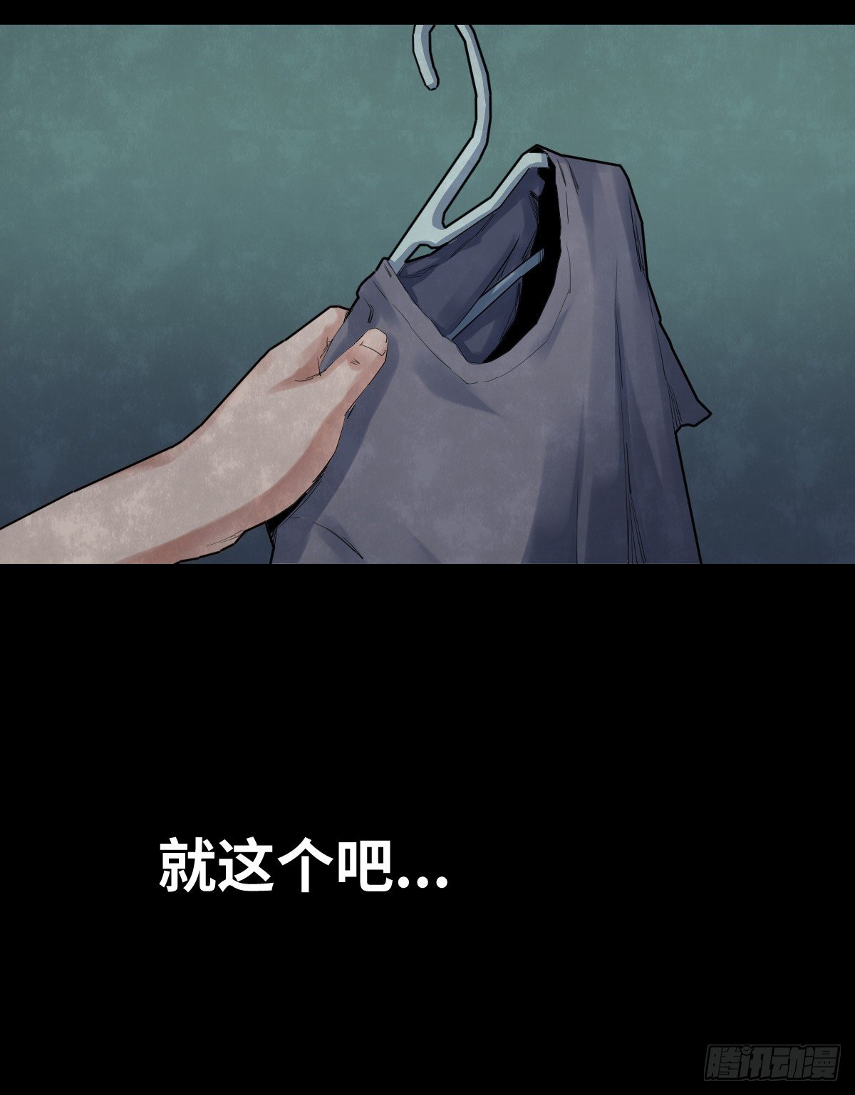 31-晾衣架26