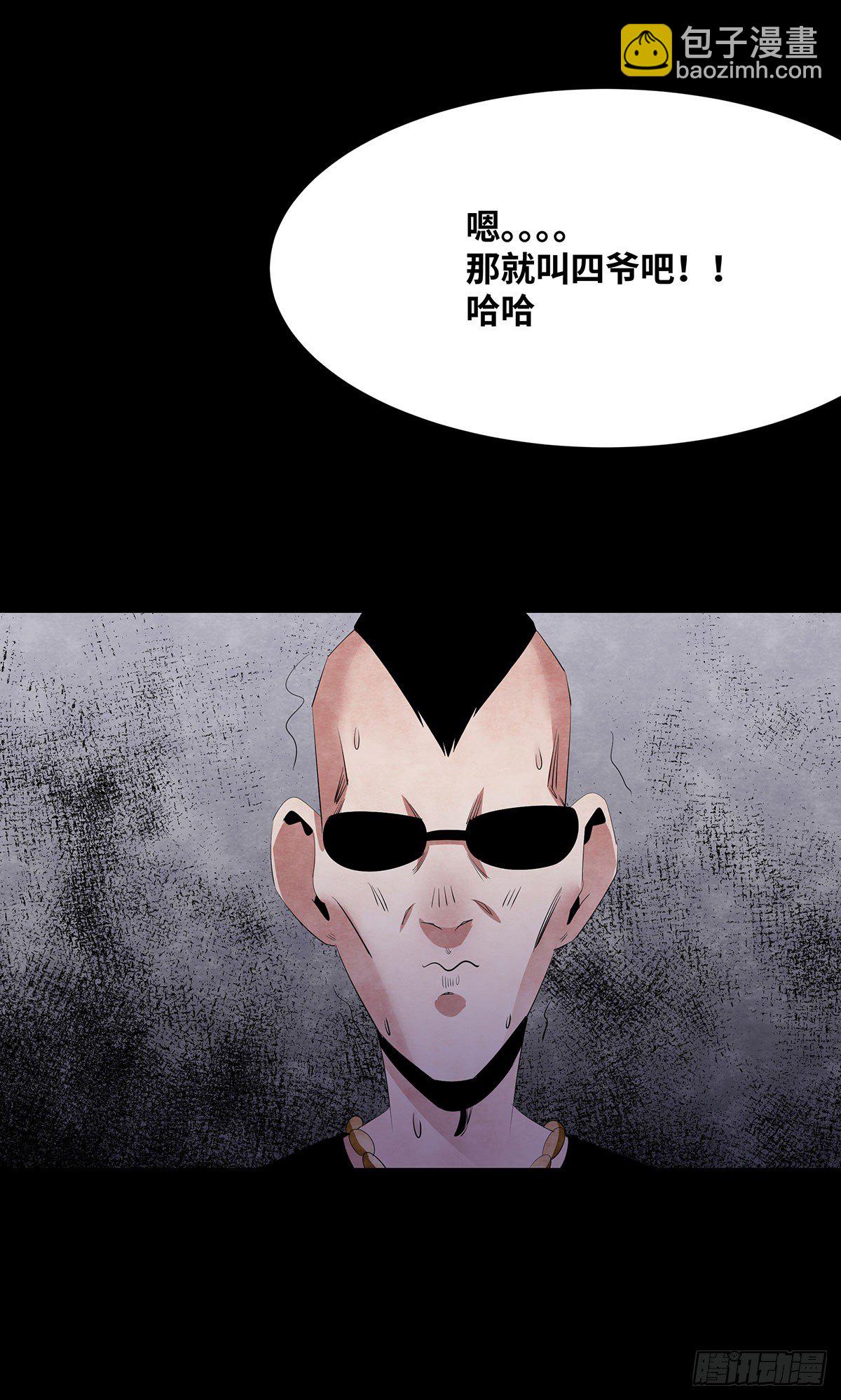 05-社会人71