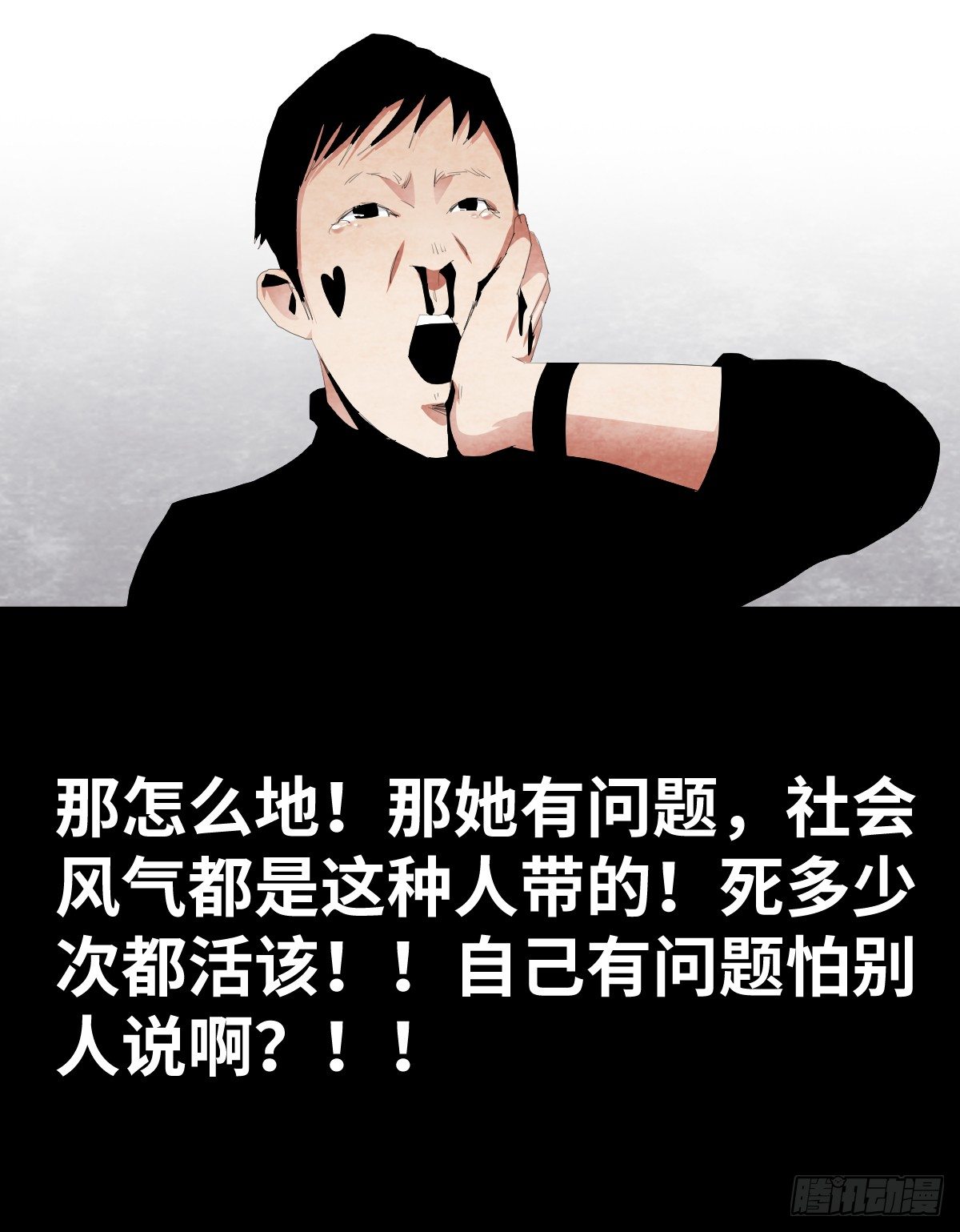 16-观（3）49