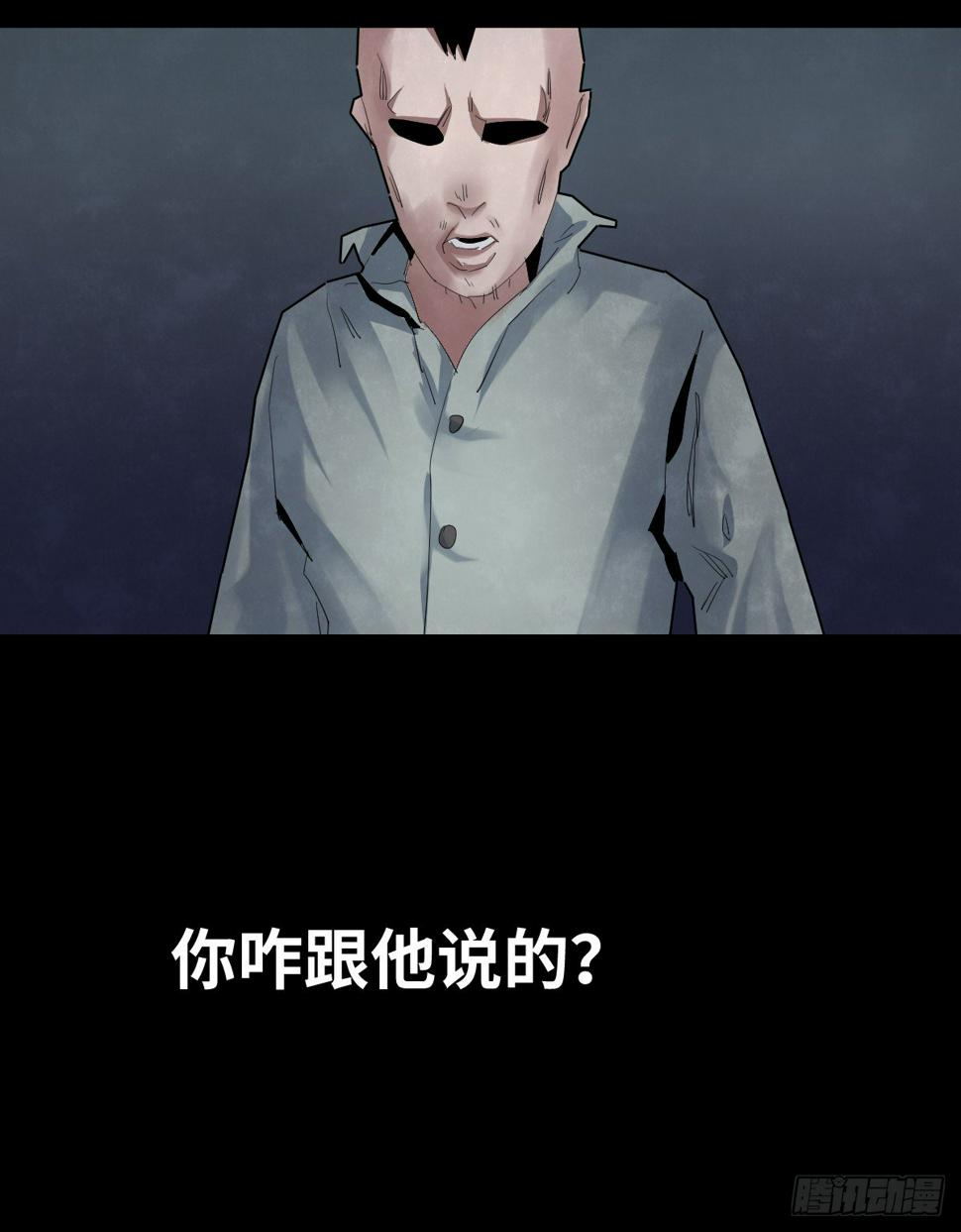 36-雨伞（2）38