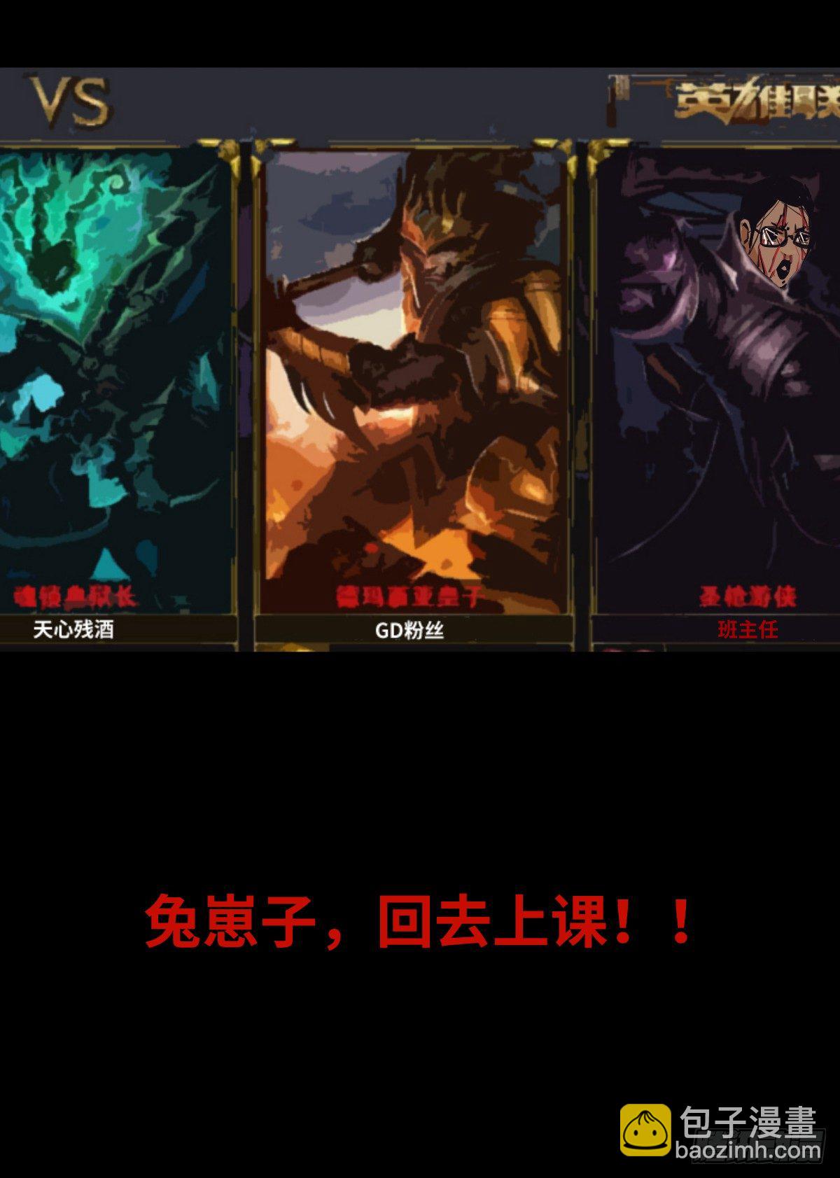 12-教师节71