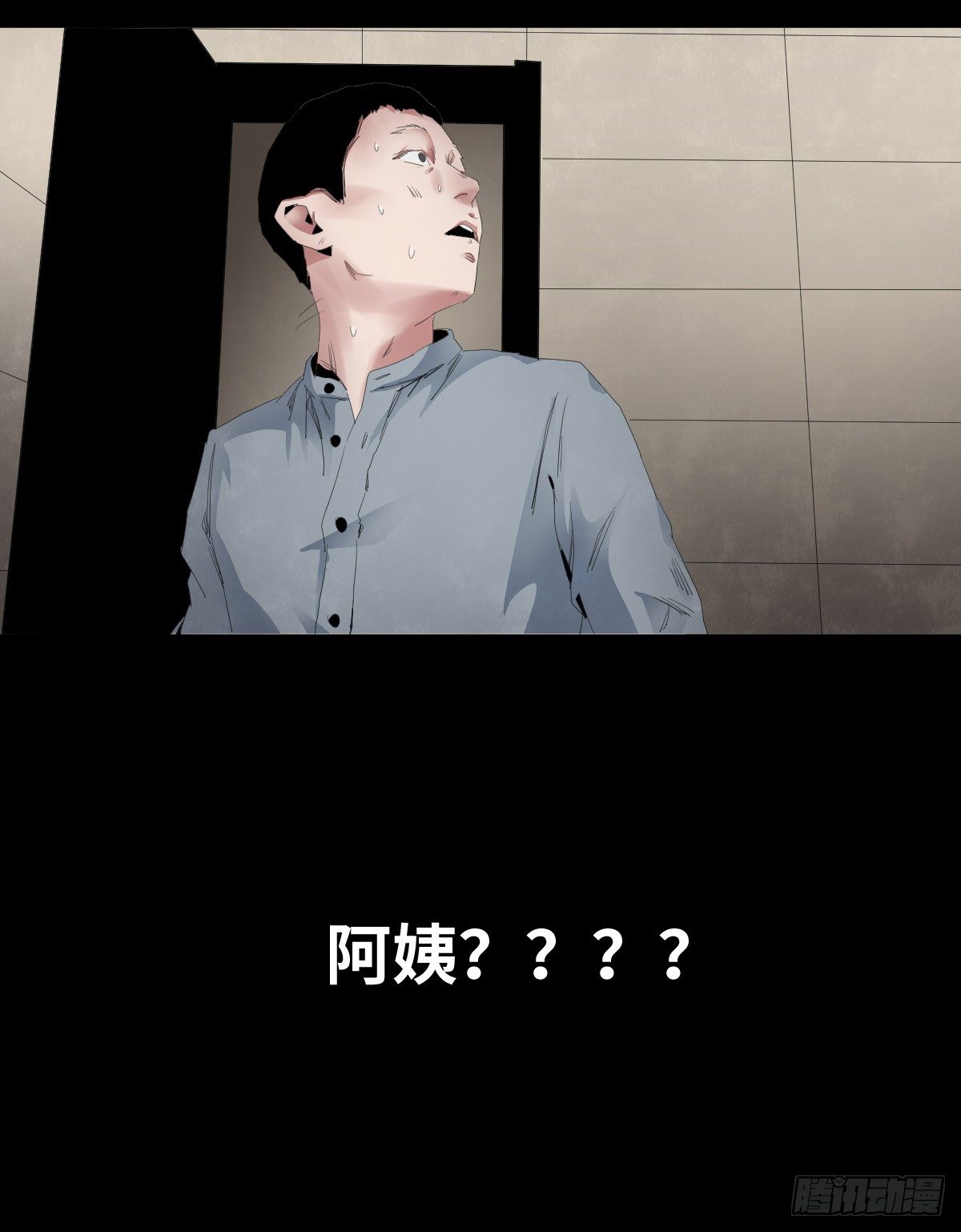 24-过年篇75