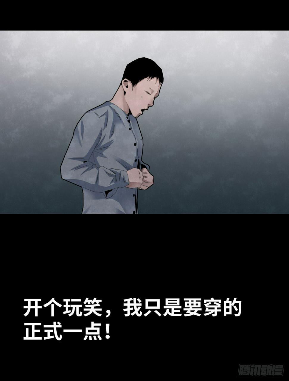 37-终章94