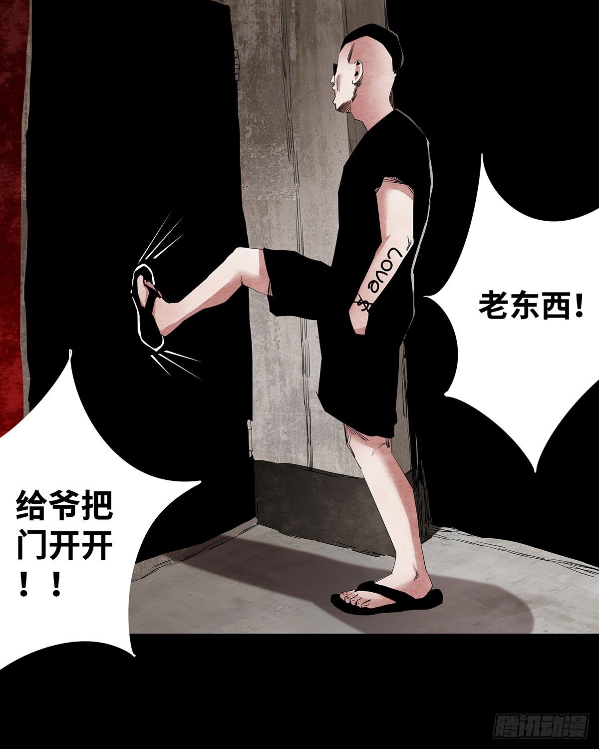05-社会人60