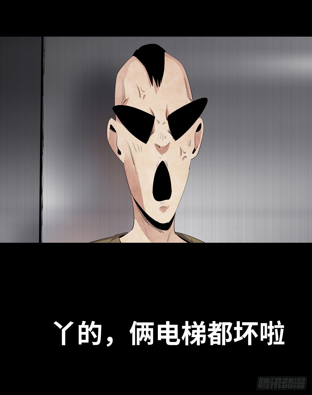 09-人梯30