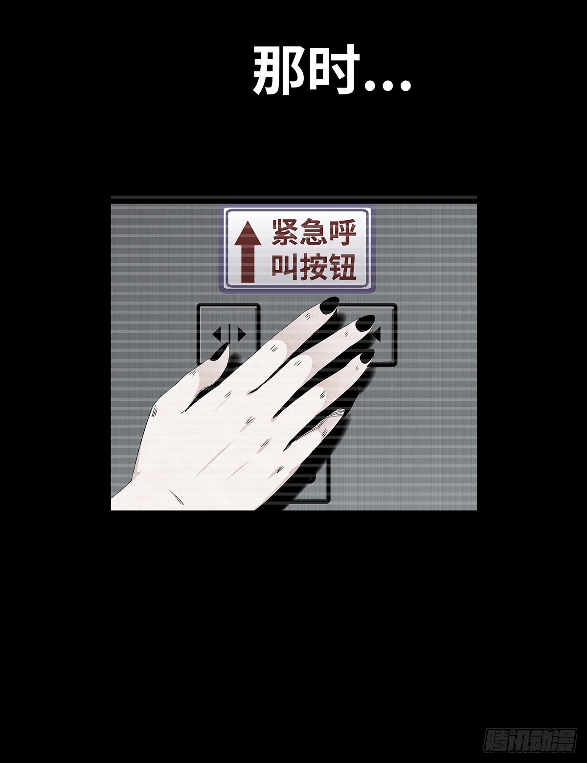 04-电梯85