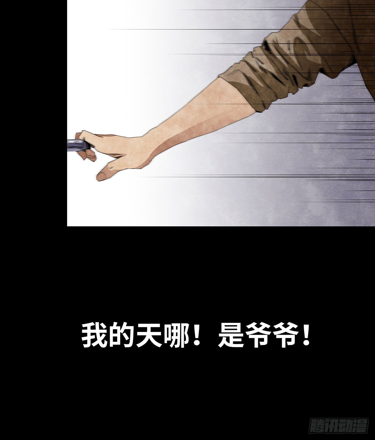 11-聚会65