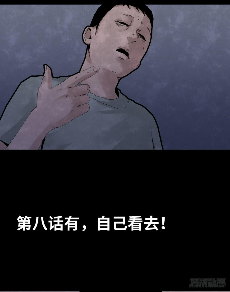 37-终章56