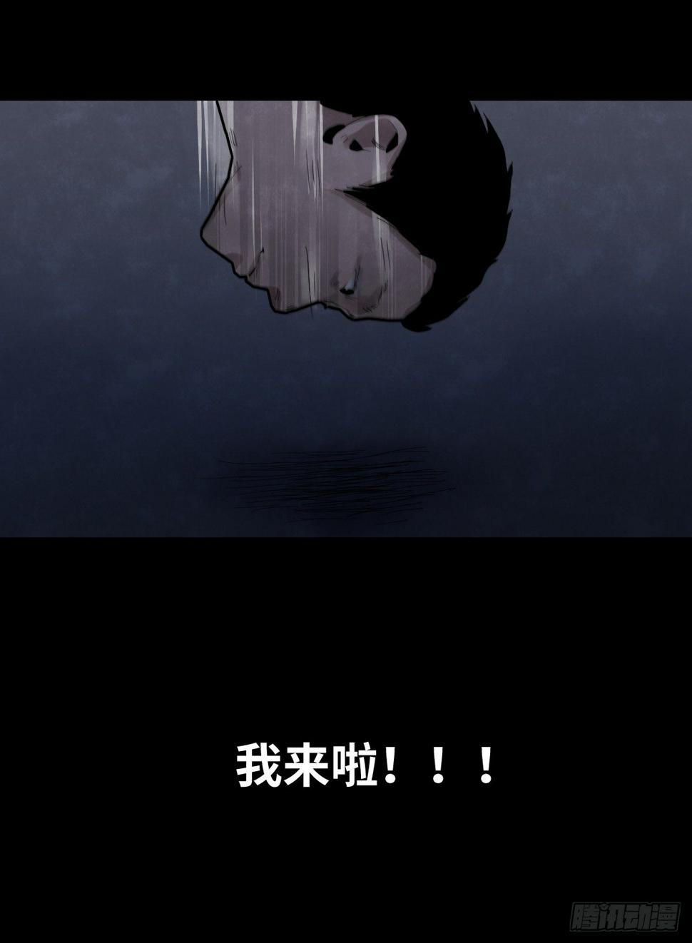 37-终章123