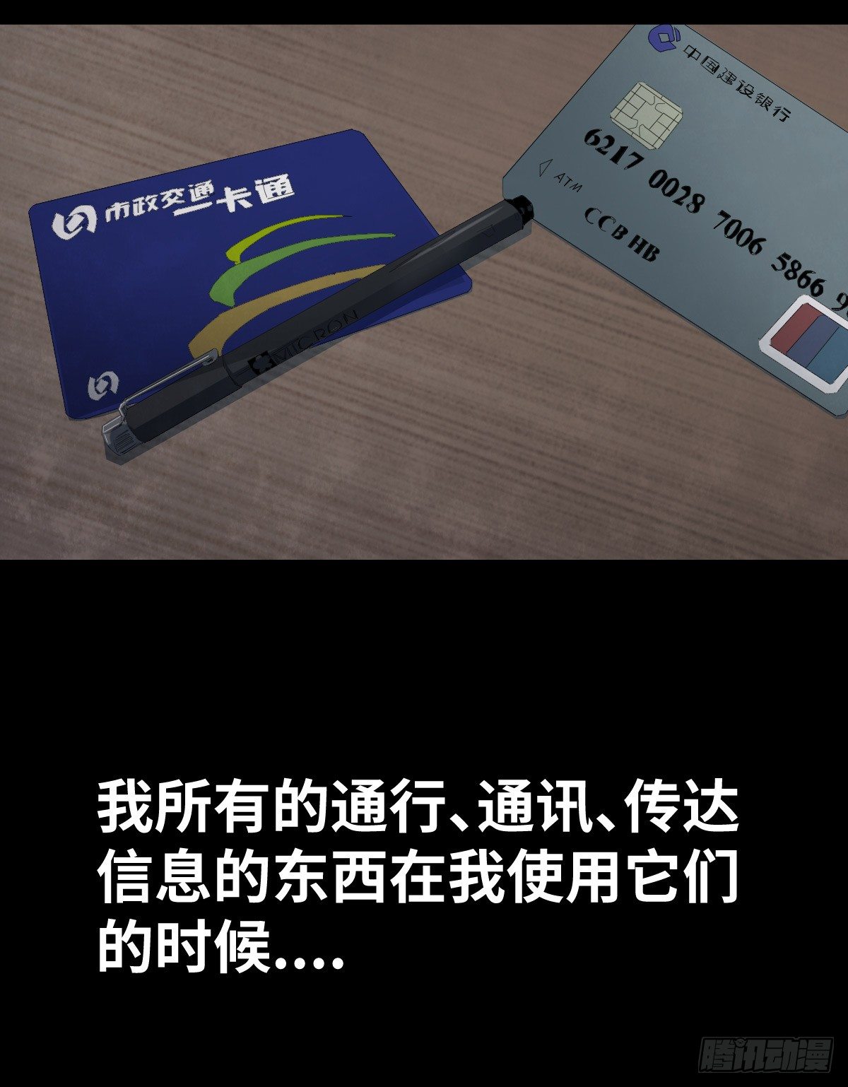 23-潮湿（3）20