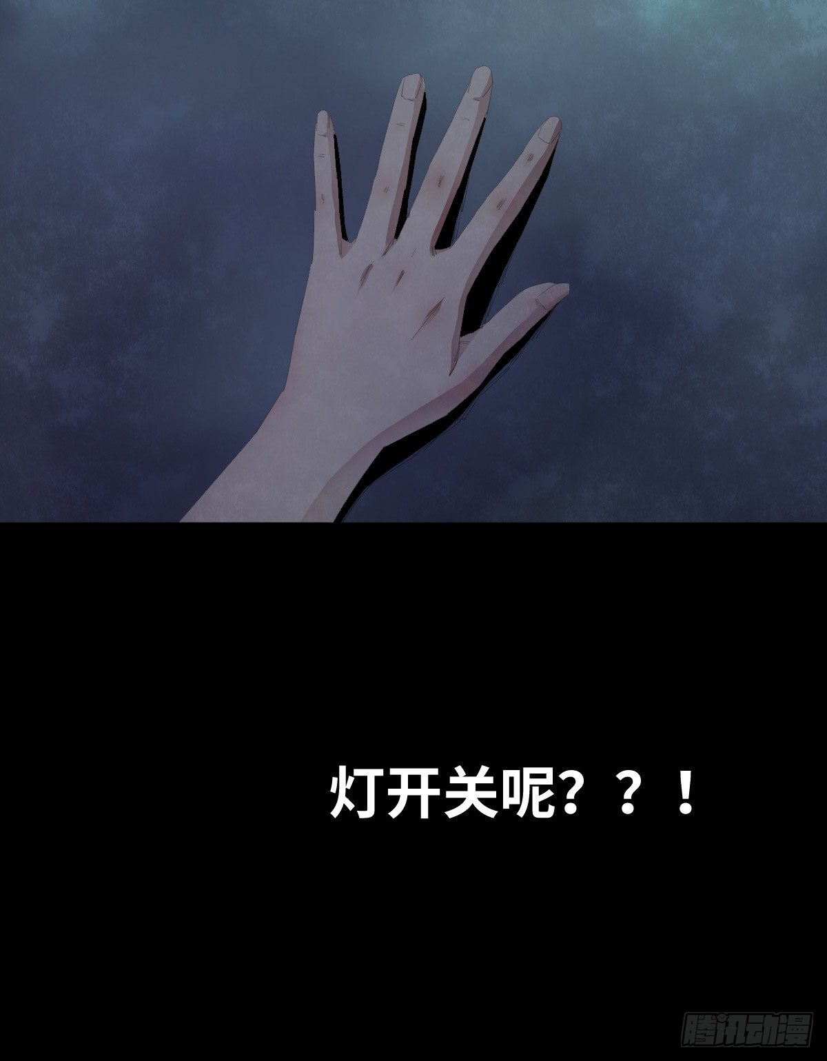 26-手纸（2）25