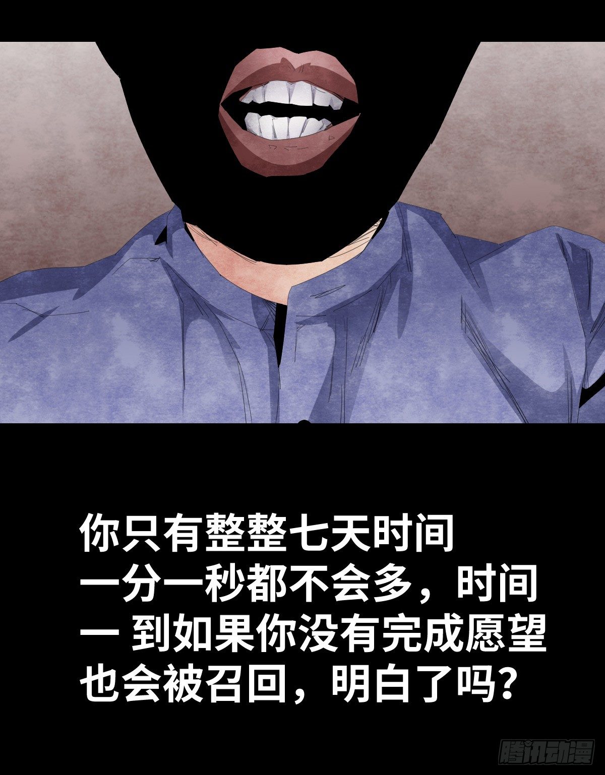 19-复仇29
