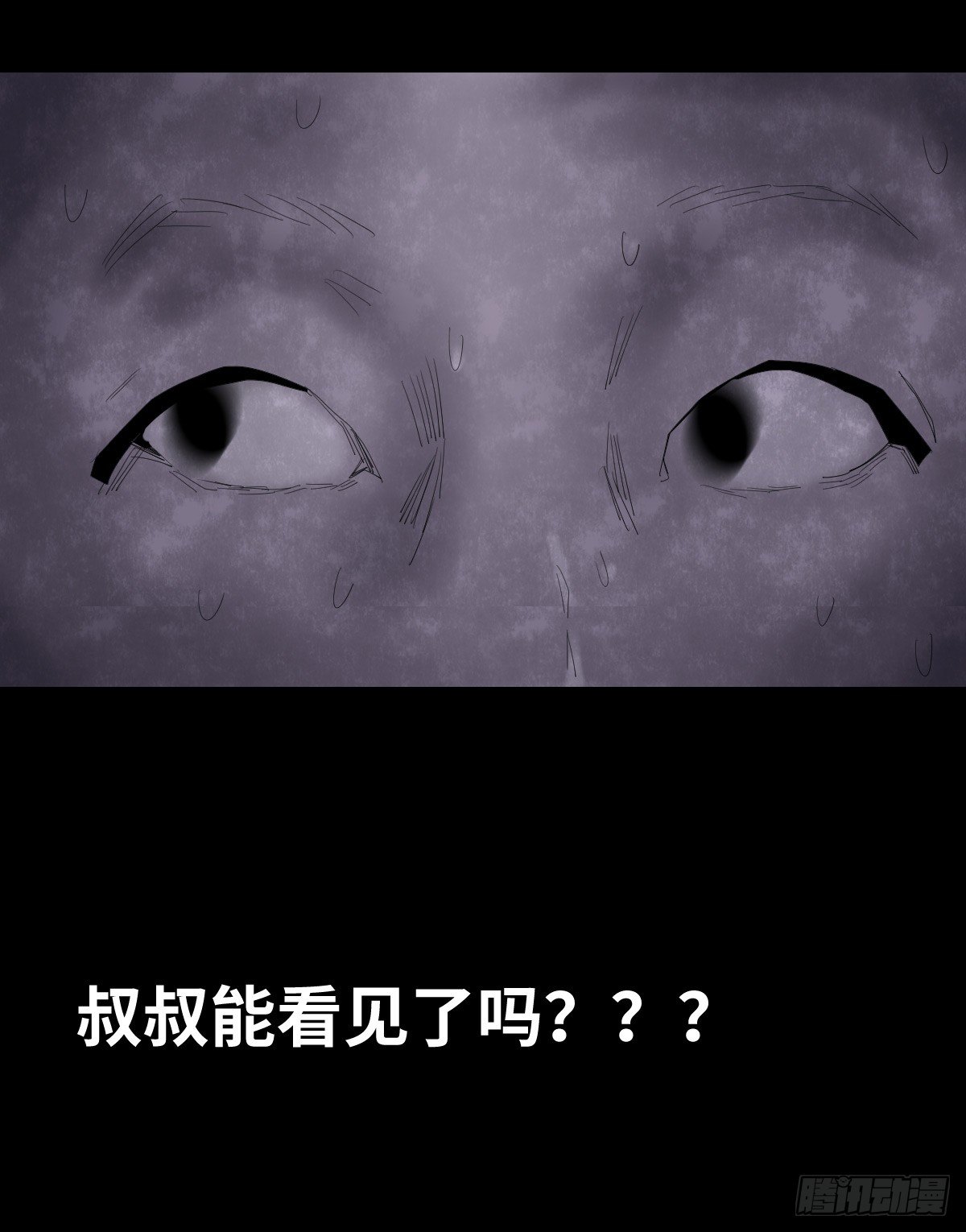24-过年篇88