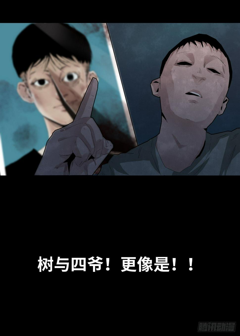 37-终章76