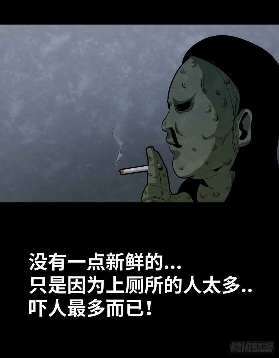 37-终章19
