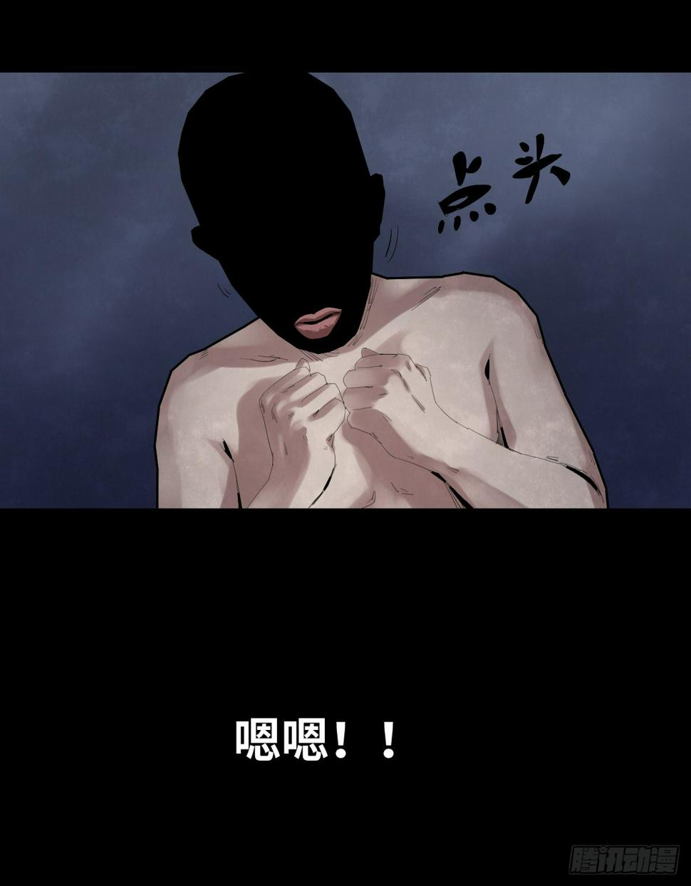 36-雨伞（2）16