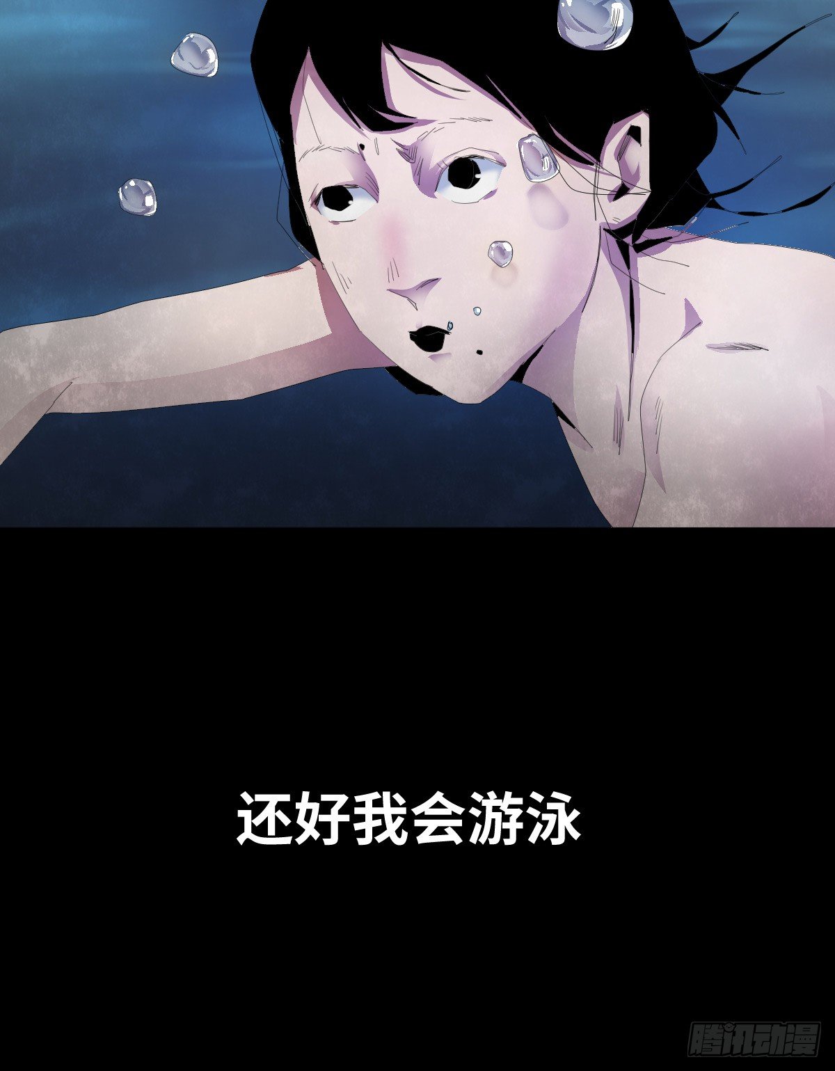 21-潮湿（1）36