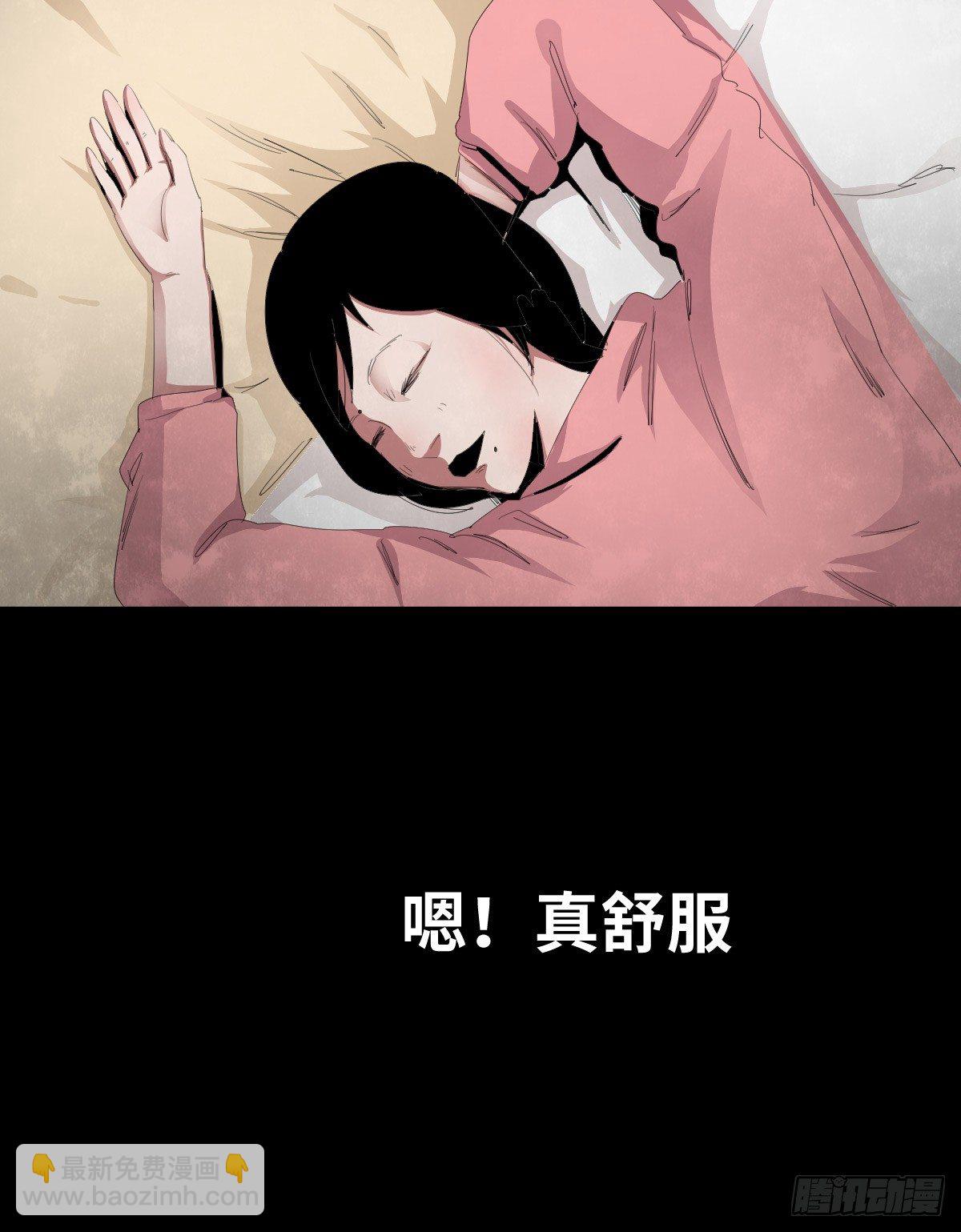 21-潮湿（1）30