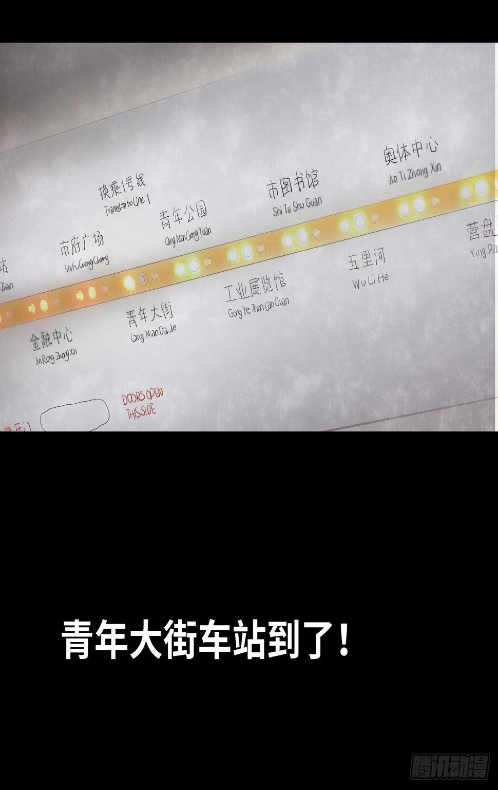 33-咸猪手（1）17