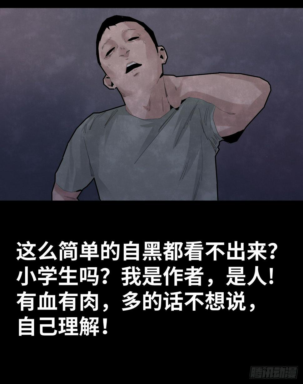 37-终章67