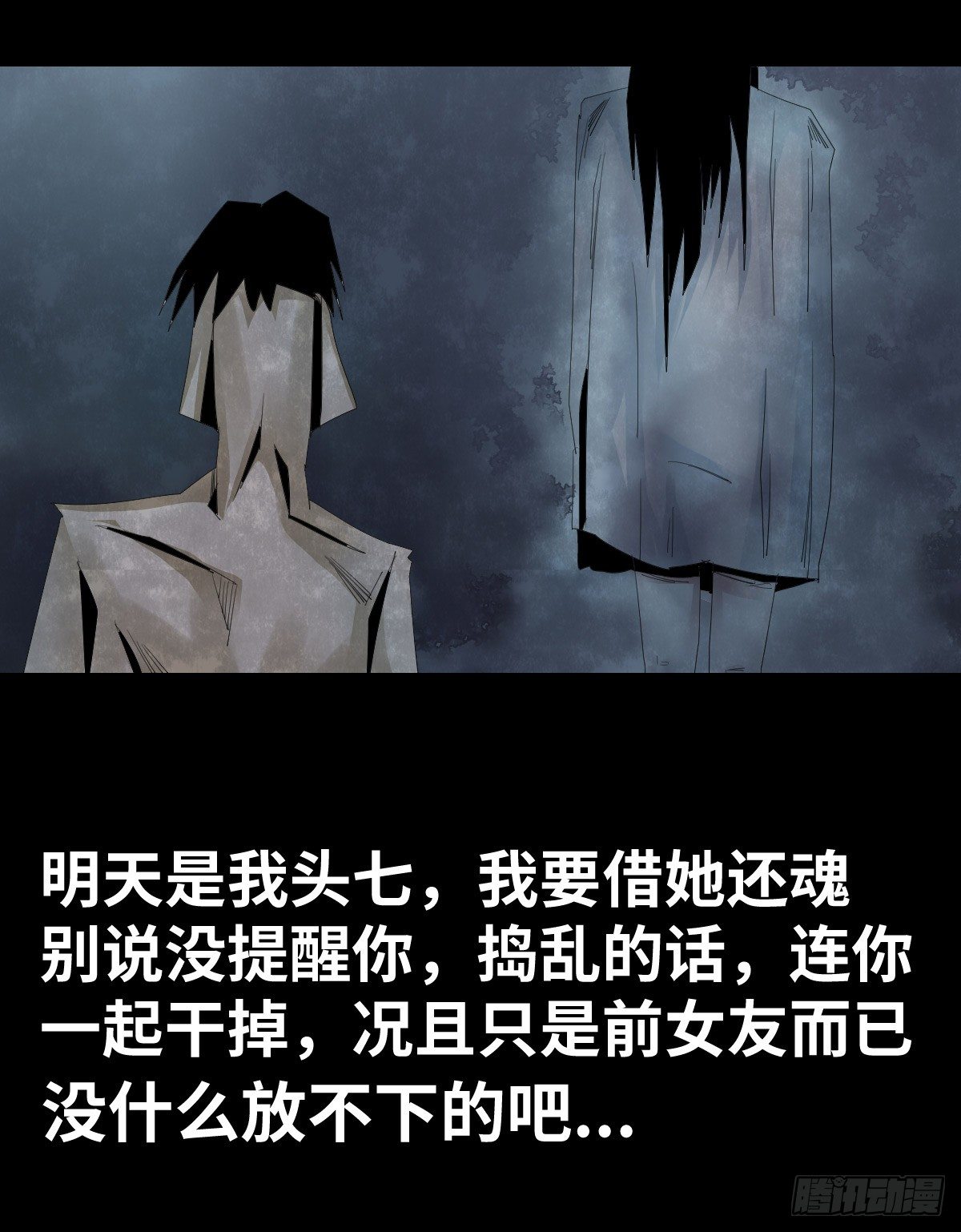 26-手纸（2）11