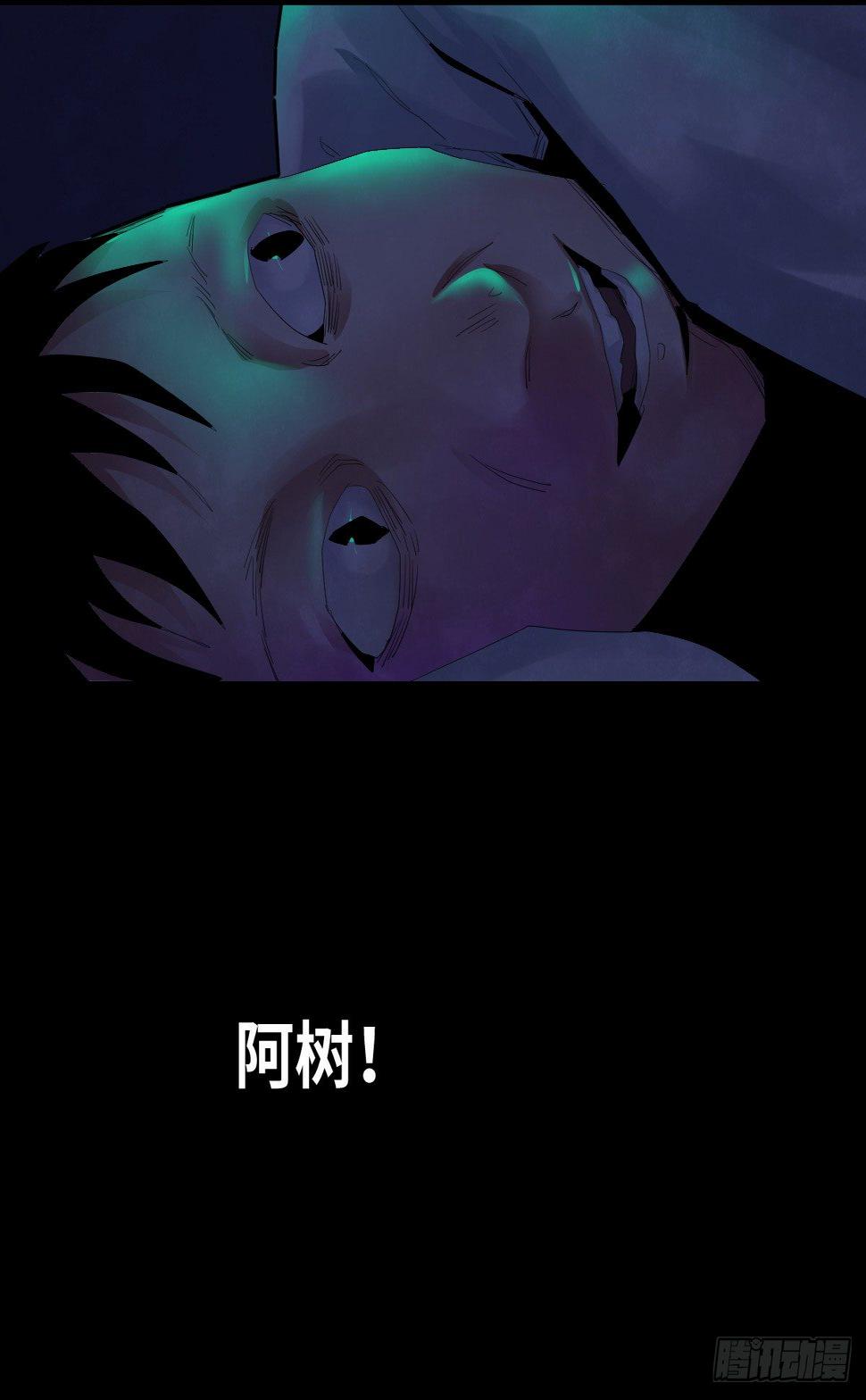 32-树与四爷62