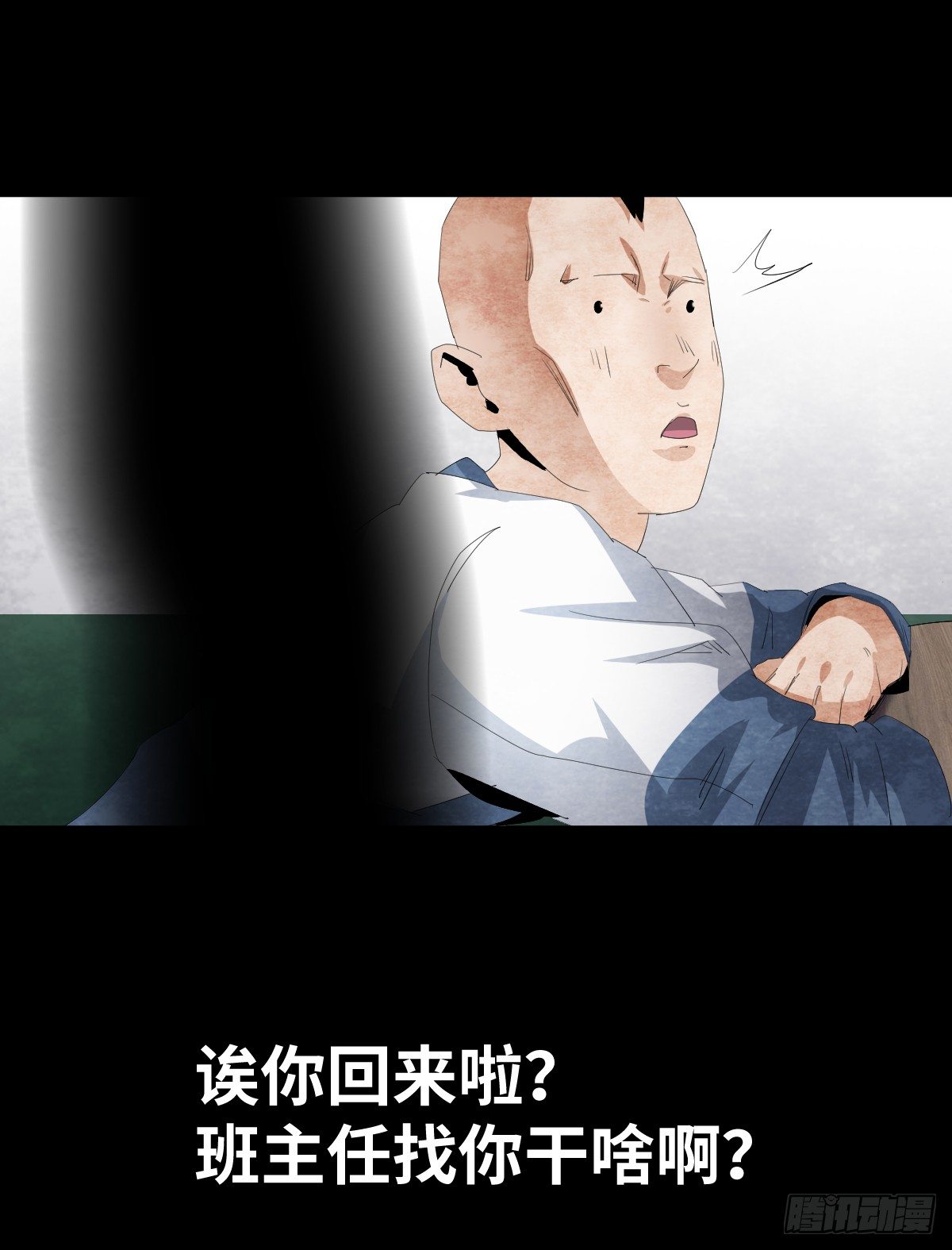 12-教师节14