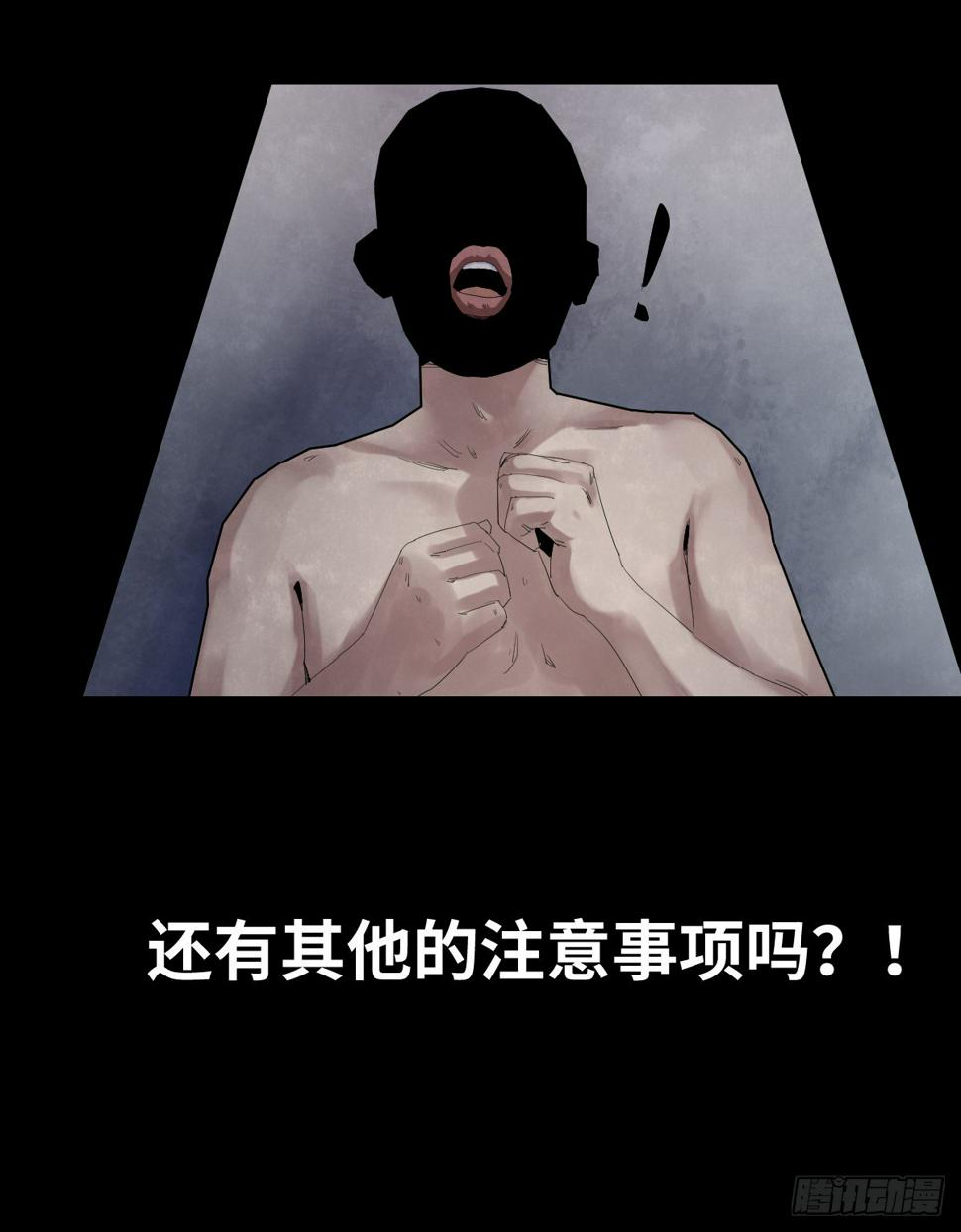 36-雨伞（2）18