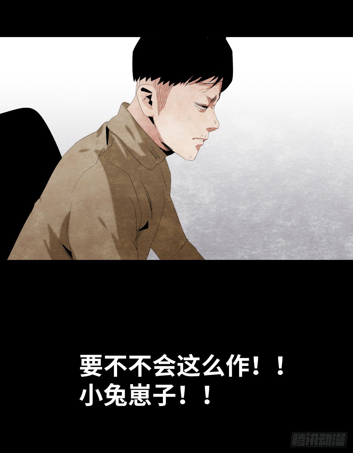 16-观（3）16