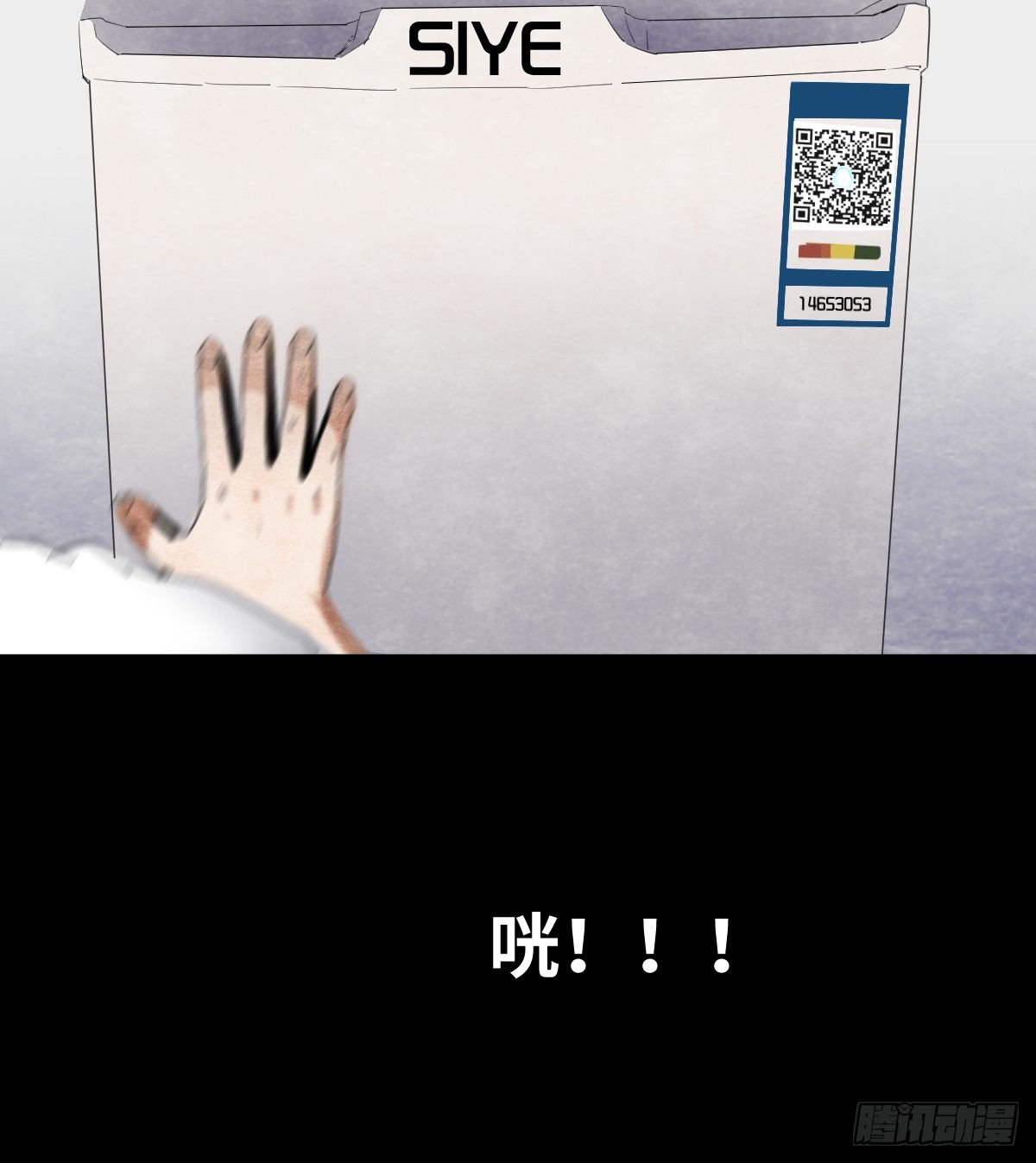 12-教师节60