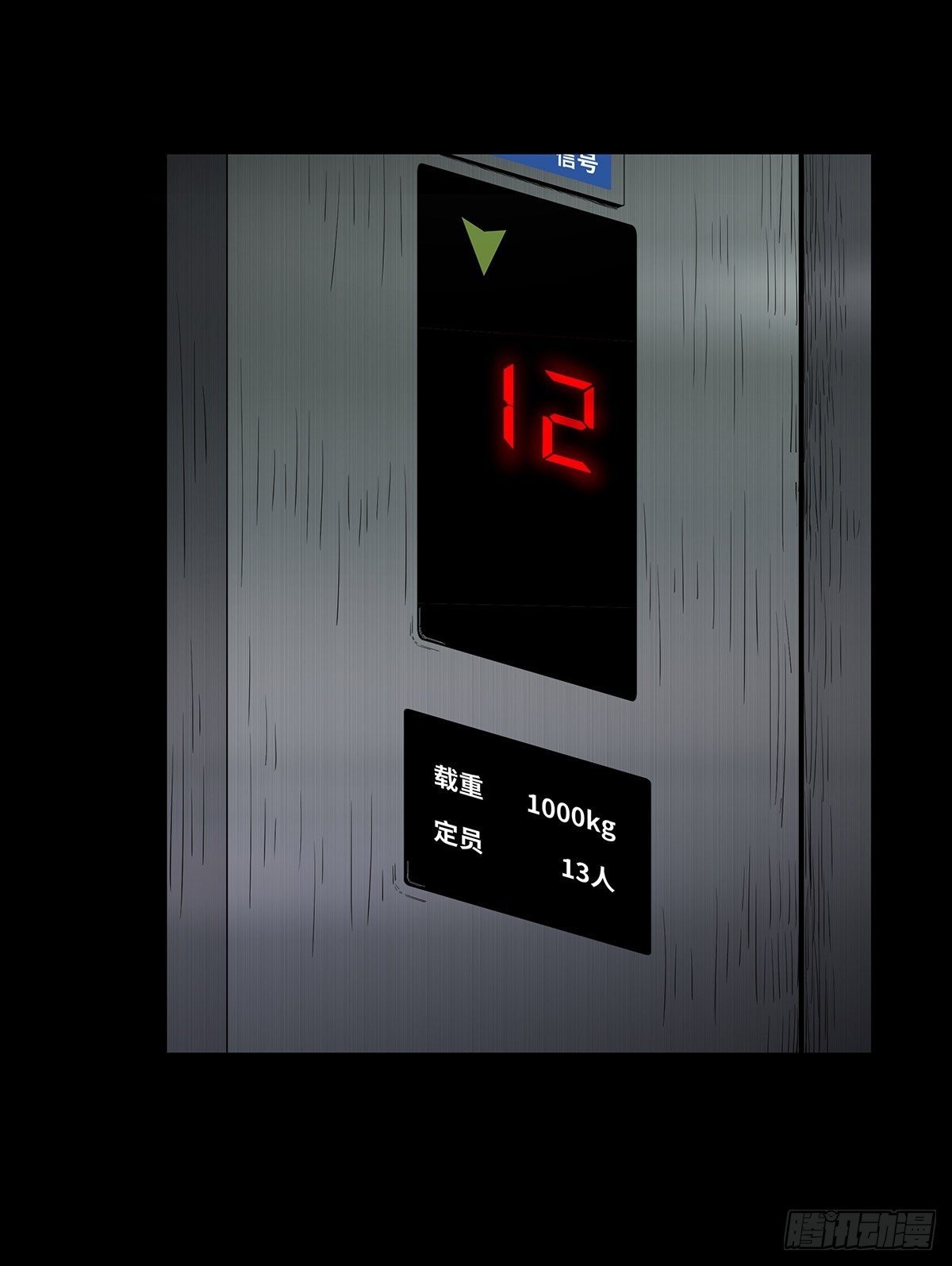 04-电梯16