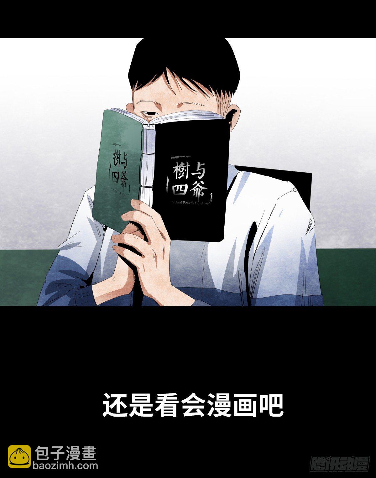 12-教师节23