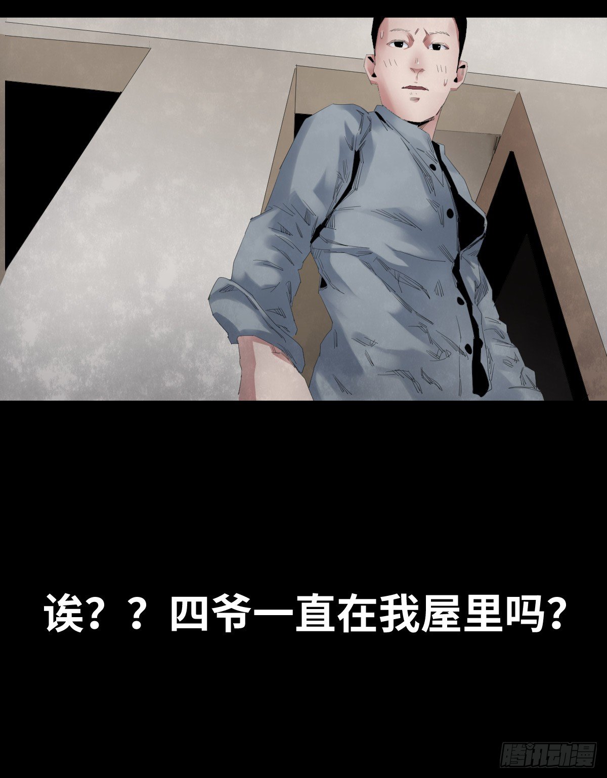 24-过年篇57