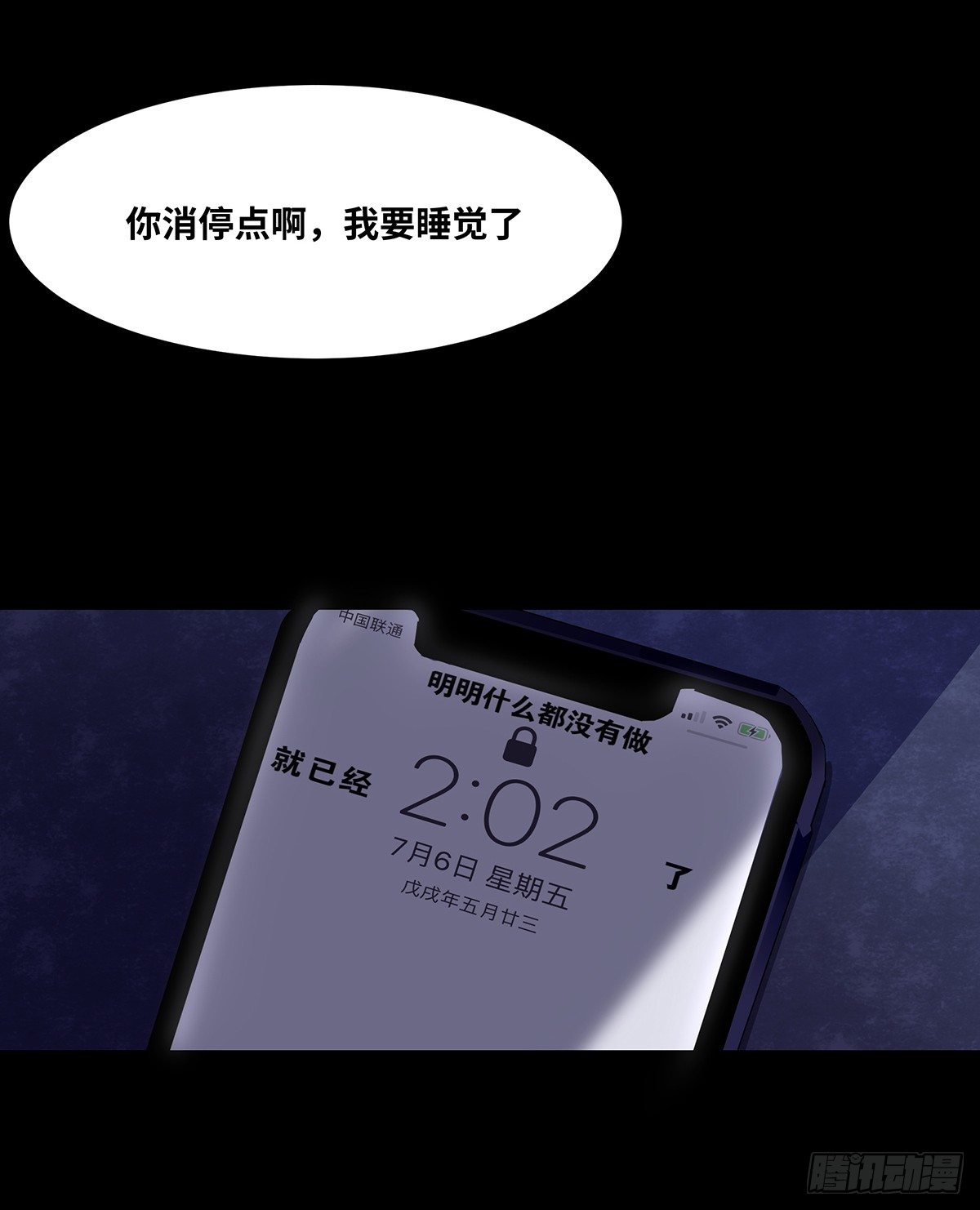 02-鞋子23
