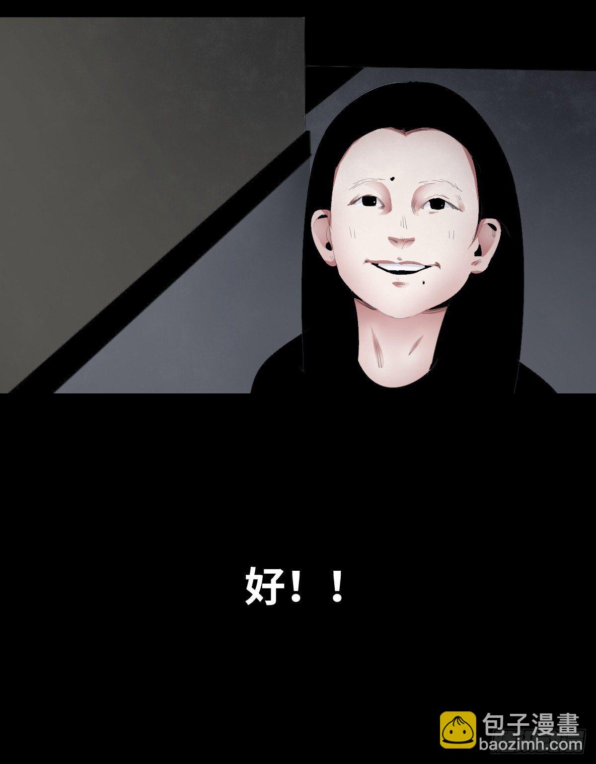 24-过年篇45