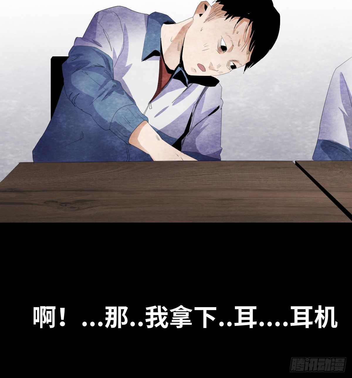 12-教师节49