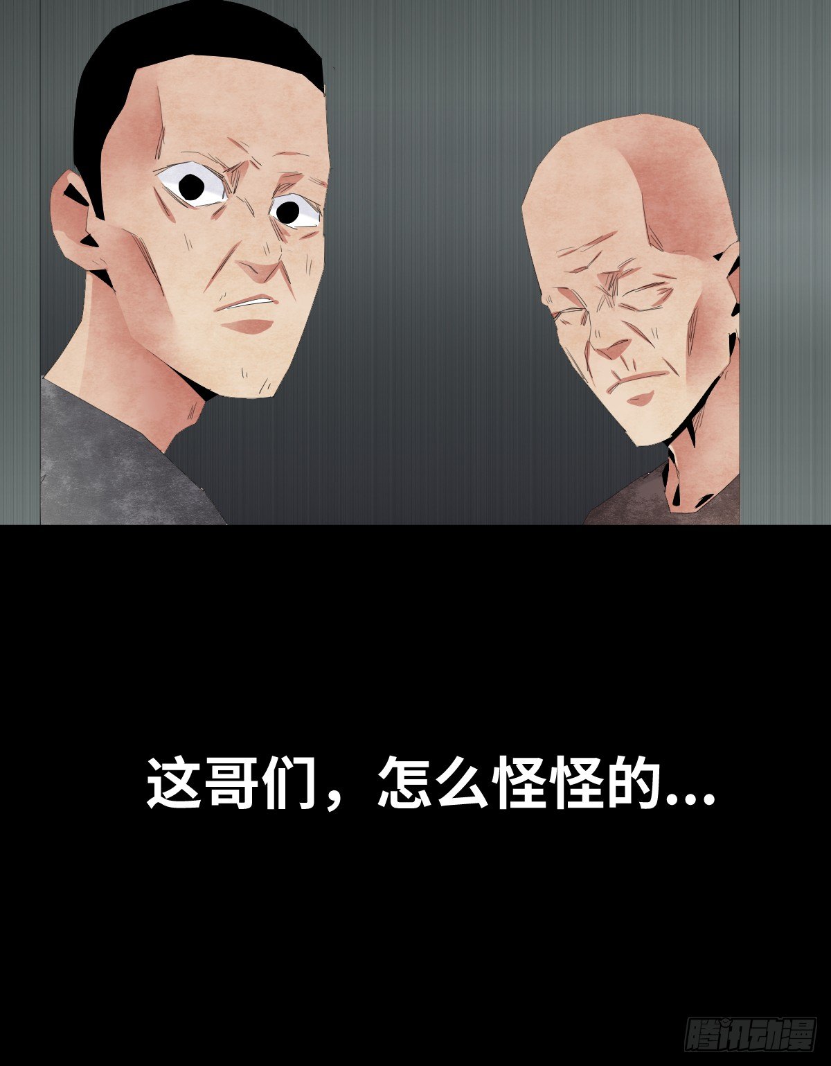 18-观（5）61
