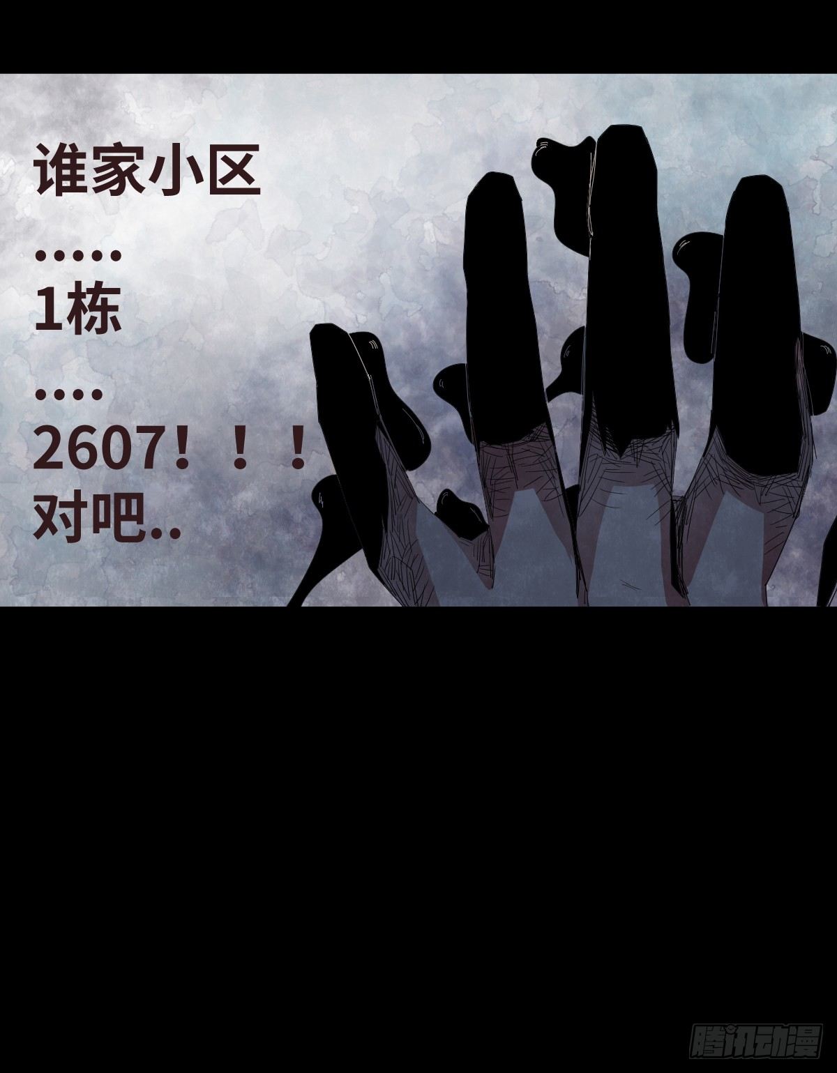 22-潮湿（2）90
